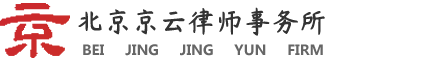 房產(chǎn)業(yè)主集團(tuán)訴訟